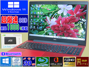 [☆メモリ20GB☆FHD液晶☆第8世代Core i7-8565U☆爆速新品SSD1000G☆最新Win11]NS700NAR,Blu-ray,Webカメラ,Wi-Fi,Office2019H&B,USB3.1