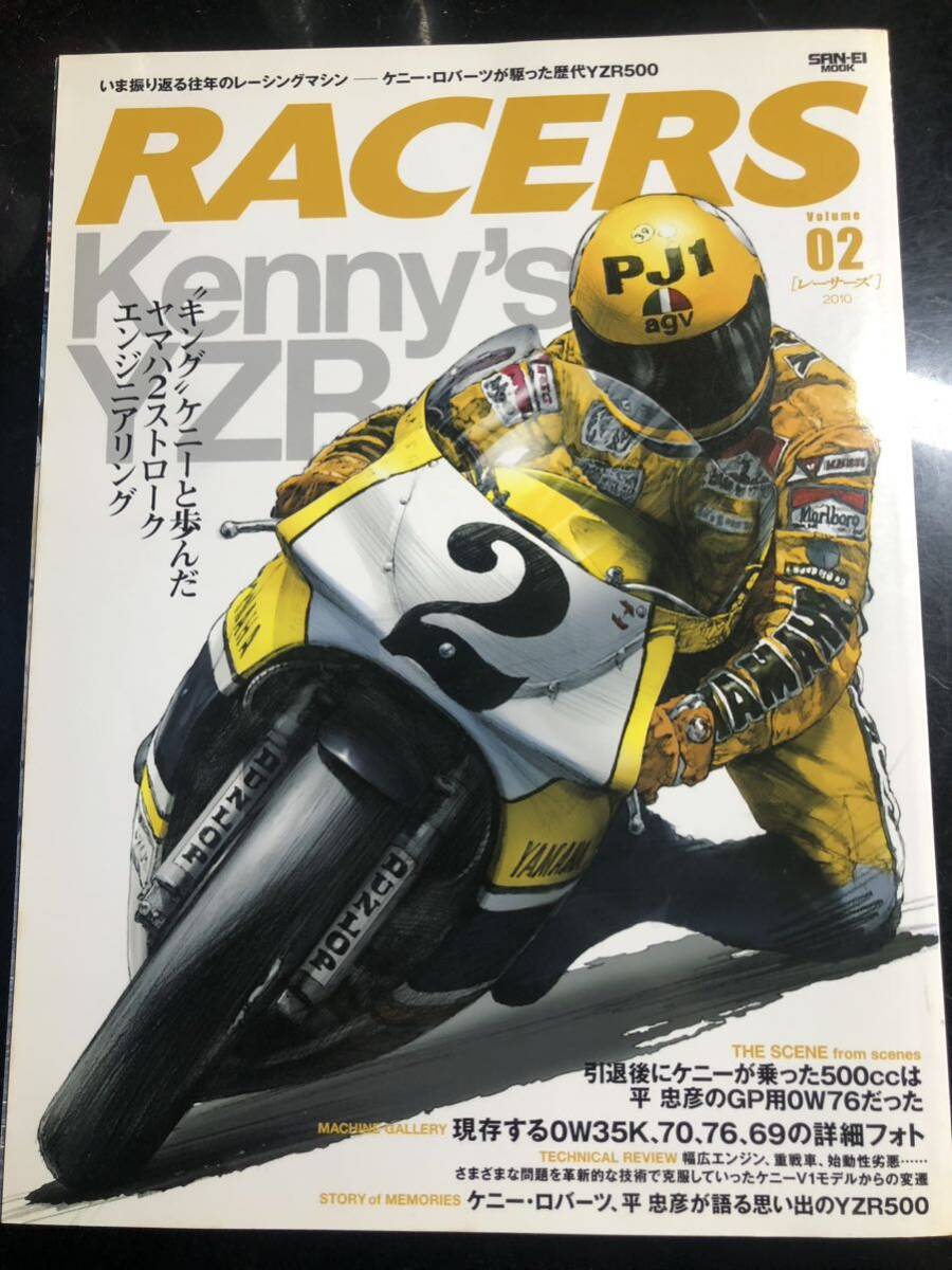 Yahoo!オークション -「ケニーロバーツ」(本、雑誌) の落札相場