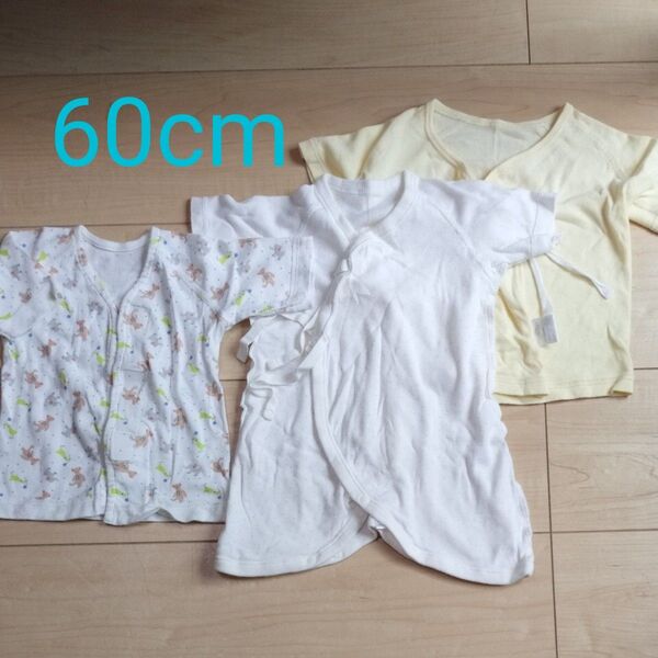 ベビー肌着 ロンパース 半袖 Combimini 60cm