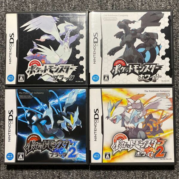 DS ポケットモンスター ブラックホワイト 4本セット BW BW2