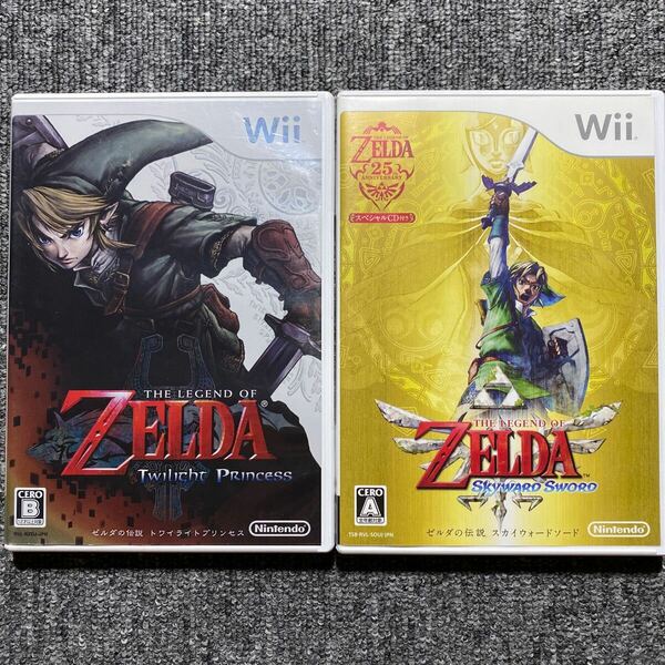 Wii ゼルダの伝説 2本セット