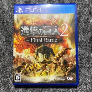 PS4 進撃の巨人2-Final Battle-