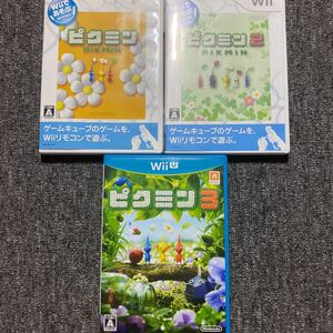 Wii WiiU ピクミン 3本セット