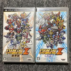 PSP スーパーロボット大戦 2本セット