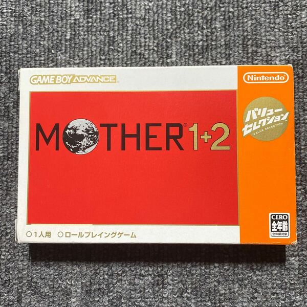 GBA MOTHER 1+2