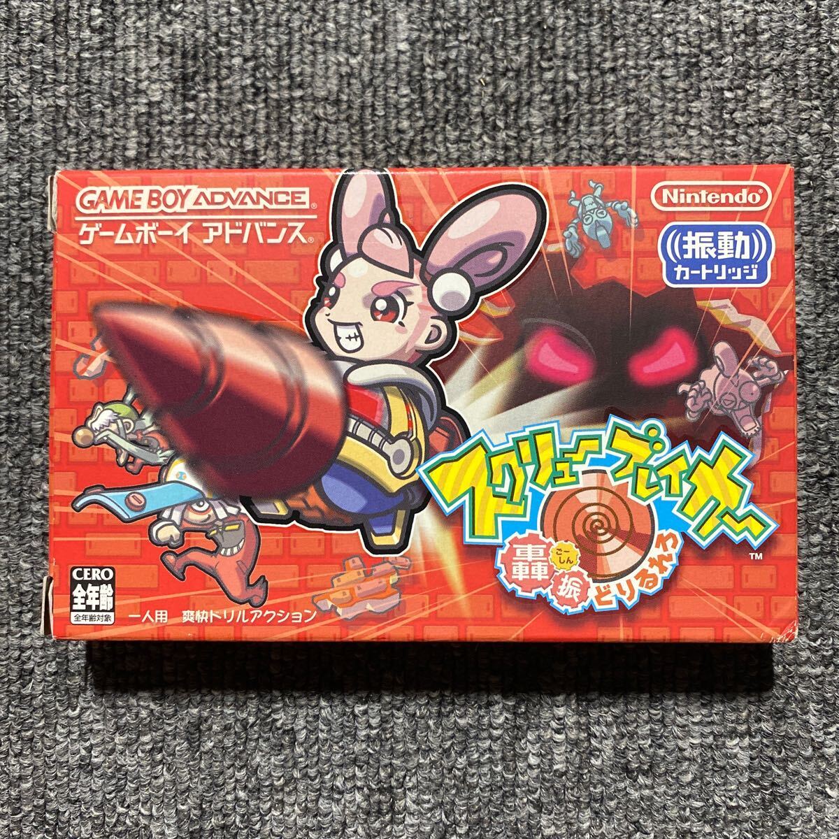 Yahoo!オークション -「スクリューブレイカー_轟振どりるれろ Yahoo!オークション -「スクリューブレイカー_轟振どりるれろ
