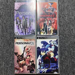 PSP ペルソナ 4本セット