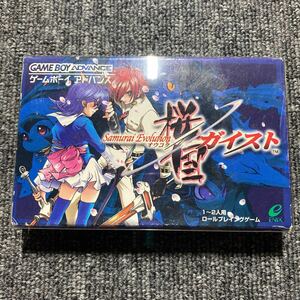 GBA サムライエボリューション 桜国ガイスト 