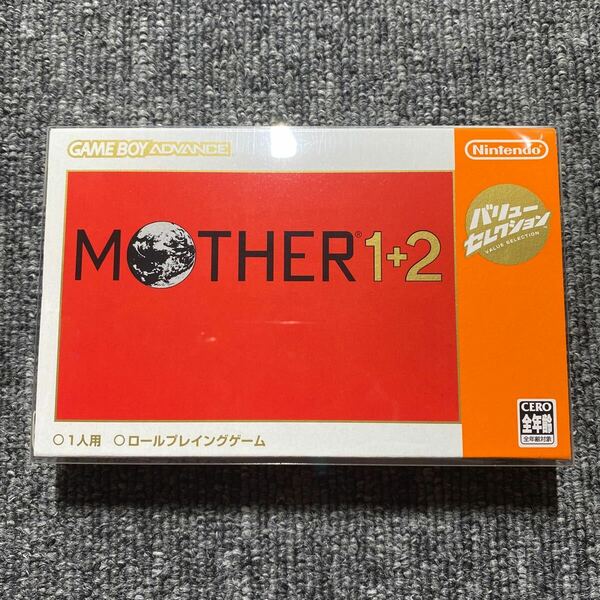 GBA MOTHER 1+2