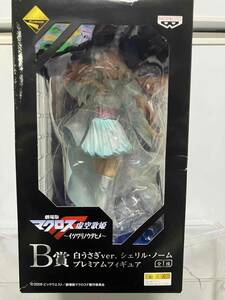 * limited time price decline middle! most lot club B. theater version Macross F~itsuwalinoutahime~ white ...ver.sheliru*no-m premium figure 