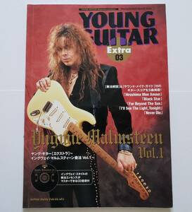 CD付 YOUNG GUITAR Extra 03 YNGWIE MALMSTEEN ヤングギター エクストラ イングヴェイ・マルムスティーン 奏法 1 楽譜 ギター スコア SCORE