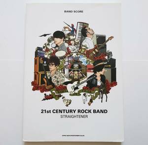 STRAIGHTENER 21st CENTURY ROCK BAND ストレイテナー ホリエアツシ SCORE スコアブック 楽譜 バンドスコア ギター ベース TAB譜 スコア