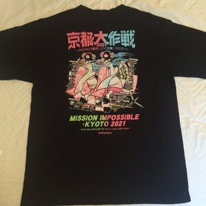 Kyoto Daisaku битва 2021 футболка б/у одежда XL прекрасный товар быстрое решение есть 10-FEET
