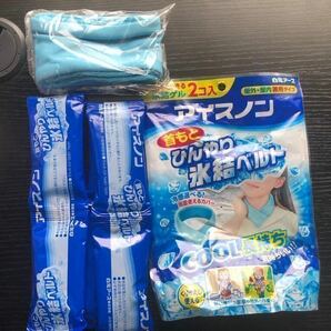 アイスノン 首もとひんやり氷結ベルト 