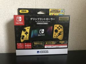 【任天堂ライセンス商品】グリップコントローラー for Nintendo Switch ピカチュウ-COOL【Nintendo Switch対応】