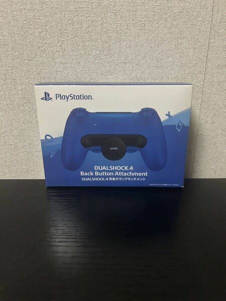 DUALSHOCK4 背面ボタンアタッチメント