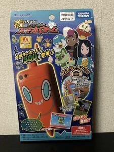 タカラトミー(TAKARA TOMY) ポケットモンスター カメラでリンク! ポケモン図鑑 スマホロトム