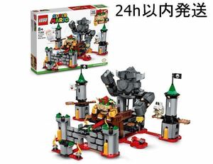 レゴ(LEGO) スーパーマリオ けっせんクッパ城! チャレンジ 71369