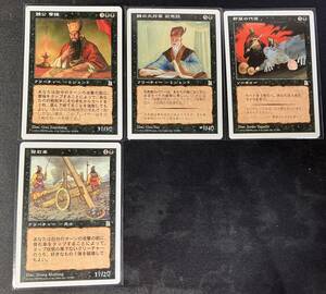 MTG PO3 日本語版 色々なレア1