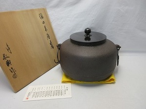 604737 【 美品 茶道具 人間国宝 釜師 高橋敬典作 繰口累座釜 釜印 共箱 】 検)作家物 金属工芸 茶席 茶道 茶室 茶釜 お点前 風炉釜 鉄瓶ⅲ