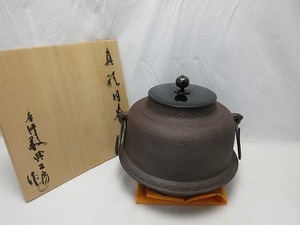 604361 【 ほぼ未使用 茶道具 人間国宝 釜師 高橋敬典作 真形羽釜 釜印 鐶付 栞 共箱 】 検) 作家物 金属工芸 茶道 茶室 茶釜 風炉釜 ⅱ