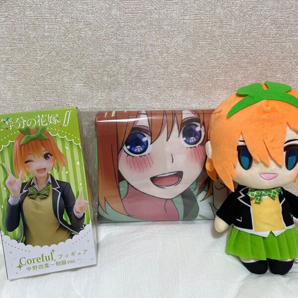 五等分の花嫁 中野四葉ちゃんセット