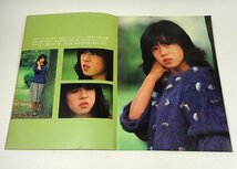 緑屋Re■ 中森明菜　1983年　Akina Milky way 83　パンフレット　レトロ　当時物　　c/bni/5-095/26-1#80_画像8