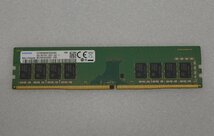 SAMSUNG 8GB PC4-2400T メモリー 中古品×1枚　　　　　　（821-2）_画像1