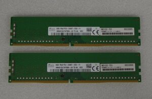 SKhynix 8GB PC4-2400T メモリー 中古品×2枚 　　　　（821-2）