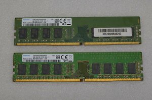 SAMSUNG 4GB PC4-2133P メモリー 中古品×2枚　　　　（711-5）
