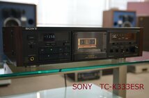 SONY ソニー　TC-K333ESR ESシリーズ3ヘッドカセットデッキ (860)_画像1