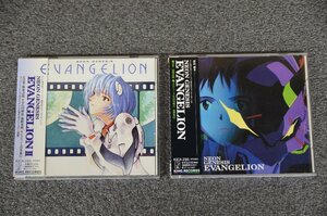  Neon Genesis Evangelion soundtrack . Neon Genesis Evangelion Ⅱ soundtrack secondhand goods set (974)