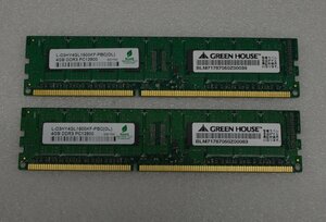 GREEN HOUSE 4GB DDR3 PC12800 メモリー中古品×2枚　　　　（712-2）