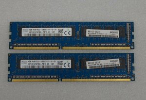 SKhynix 4GB PC3L-12800E メモリー 中古品×2枚 (310-6)