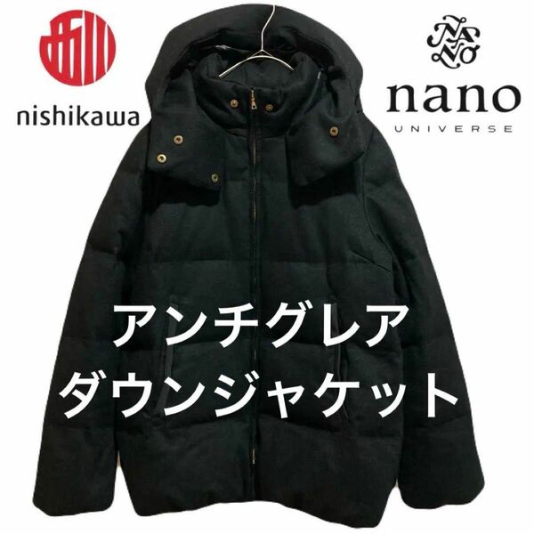 nanouniverseThe1st.Floor × 東京西川　ダウンジャケット