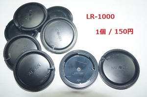 MINOLTA ミノルタ LR-1000 レンズリアキャップ 【 1個/150円 】