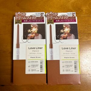 Love Liner ラブライナー　クリームフィットペンシル（メープルブラウン）２本