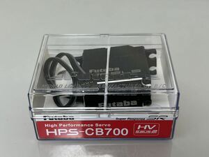 フタバ FUTABA サーボ HPS-CB700 中古美品