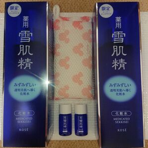 ☆薬用 雪肌精 化粧水 500ml 2本【おまけ付】