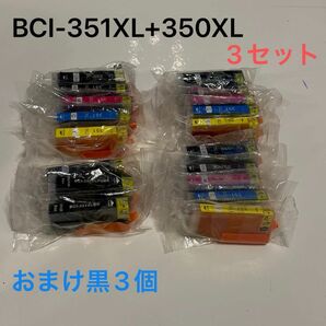 BCI-351XL+350XL/5MP 5色パック×3セット+おまけ キャノン互換インクカートリッジ