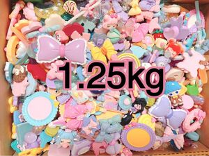 【1セット限定】大大大特価 いろいろミックス デコパーツ 1.25kg ①