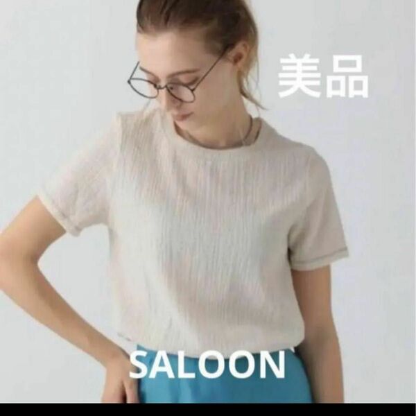 サルーン　美品　シャーリングショートスリーブカットソー　Tシャツ　半袖