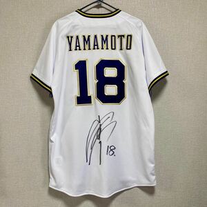 doja-s Yamamoto .. with autograph uniform Orix Buffaloes Home L