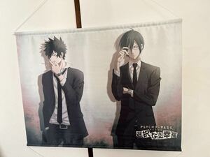 PSYCHO-PASS タペストリー 狡噛慎也&宜野座伸元