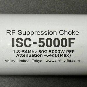 ISC-5000F 強力 5KW PEP コモンモードフィルター RG400/U同軸ケーブルとフェライトコアを7個使ったコモンモードフィルタ 新品送料無料