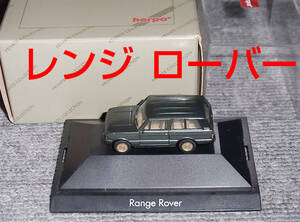 1/87 レンジ ローバー グリーンメタ Range Rover レンジローバー