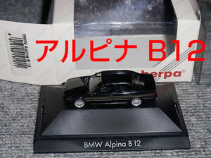 1/87 BMW アルピナ B12 ブラック ALPINA ターボ Bi-turbo 