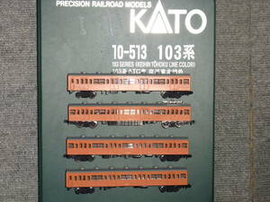 ゆうパック送料込み ダミーカプラ取り付け KATO 103系 一般形 4両 オレンジ 10-060 S402 カトー 鉄道模型 国鉄