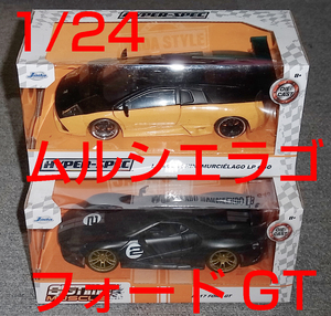 送料込み JADA 1/24 ２台セット フォード GT 2017 ランボルギーニ ムルシエラゴ LP640 ジャダ LAMBORGHINI MURCIELAGO FORD TOYS 