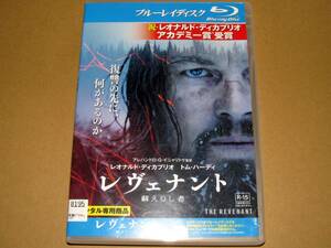 ■即決 【レヴェナント:蘇えりし者 (Blu-ray版) レオナルド・ディカプリオ アカデミー賞受賞 レンタル落ち ブルーレイ 送料140円～